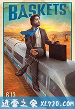 小丑梦摇篮 第四季 Baskets Season 4 (2019)