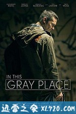 在灰暗地带 In This Gray Place (2018)