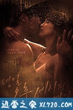 平日下午三点的恋人 평일 오후 세시의 연인 (2019)