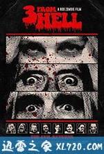 千尸屋3 3 from Hell (2019)