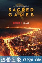 神圣游戏 第二季 Sacred Games Season 2 (2019)