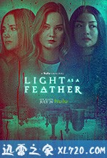 悬浮聚会 第二季 Light As A Feather Season 2 (2019)