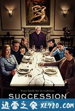 继承之战 第二季 Succession Season 2 (2019)