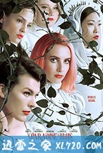 天堂山 Paradise Hills (2019)