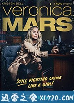 美眉校探 第四季 Veronica Mars Season 4 (2019)