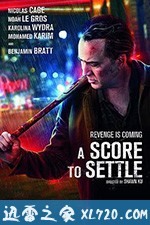 报仇雪恨 A Score To Settle (2019)