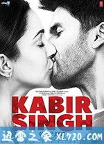 卡比尔辛格 Kabir Singh (2019)