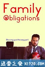 携家带口 Family Obligations (2019)