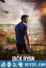 杰克·莱恩 第二季 Jack Ryan Season 2 (2019)