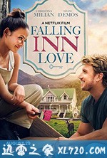 旅馆恋曲 Falling Inn Love (2019)