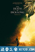 迪克·朗之死 The Death of Dick Long (2019)