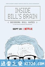 走进比尔:解码比尔·盖茨 Inside Bill's Brain: Decoding Bill Gates (2019)