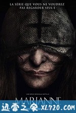 恶灵玛丽安 Marianne (2019)