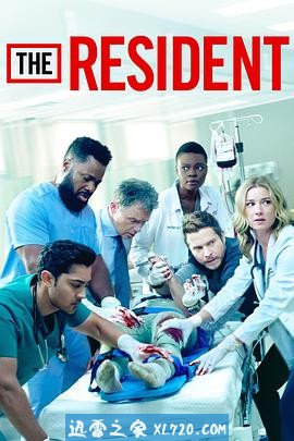 驻院医生 第三季 The Resident Season 3 (2019)