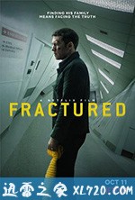 断裂 Fractured (2019)