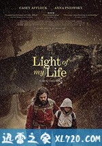 我的生命之光 Light of My Life (2019)