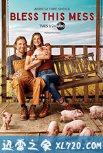 节上生枝 第二季 Bless This Mess Season 2 (2019)