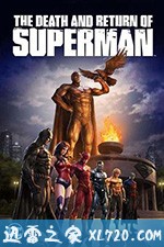 超人之死与超人归来 The Death and Return of Superman