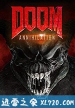 毁灭战士：灭绝 Doom: Annihilation (2019)
