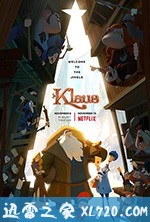 克劳斯：圣诞节的秘密 Klaus (2019)