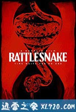 响尾蛇 Rattlesnake (2019)