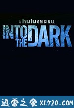 走进黑暗 第二季 Into the Dark Season 2 (2019)