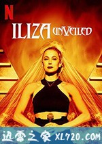 埃莱扎·施莱辛格：去掉面纱 Iliza Shlesinger: Unveiled (2019)