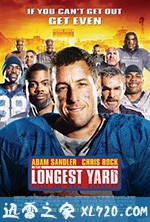 最长的一码 The Longest Yard (2005)