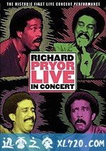 理查德·普赖尔：单口现场 Richard Pryor: Live in Concert (1979)