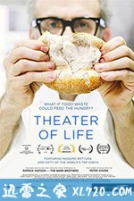 人生剧场 Theater of Life (2016)