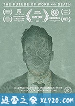 未来的工作与死亡 The Future of Work and Death (2016)