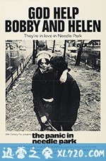 毒海鸳鸯 The Panic in Needle Park (1971)