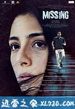 失踪谜案 Missing (2018)