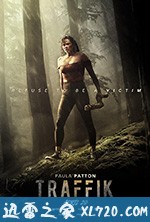 假期惊魂 Traffik (2018)