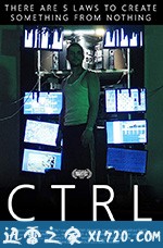 病毒劫持 CTRL (2018)