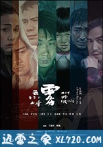 云雾笼罩的山峰 (2018)
