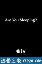 真相大白 Truth Be Told (2019)