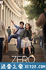 从零开始 ZERO (2018)