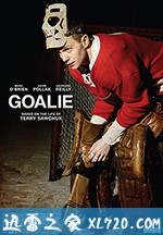 守门员 Goalie (2019)