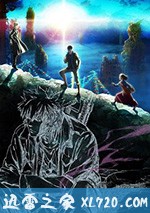 心理测量者SS3：恩仇的彼方 PSYCHO-PASS サイコパス Sinners of the System Case.3「恩讐の彼方に＿＿」 (2019)