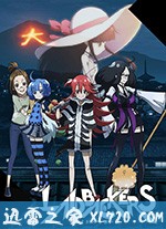 懒散的人 LAIDBACKERS (2019)