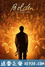 博尔登 Bolden (2019)