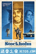 斯德哥尔摩 Stockholm (2018)