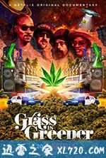 印度妙草 Grass is Greener (2019)