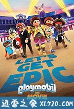 摩比小子大电影 Playmobil: the Movie (2019)