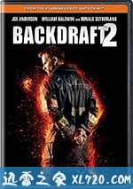 回火2 Backdraft 2 (2019)