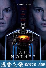吾乃母亲 I Am Mother (2019)
