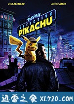 大侦探皮卡丘 Pokémon Detective Pikachu (2019)