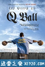 圣昆廷监狱篮球队 Q Ball (2019)