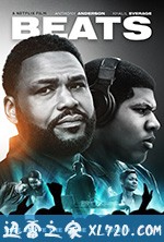 节拍救赎 Beats (2019)